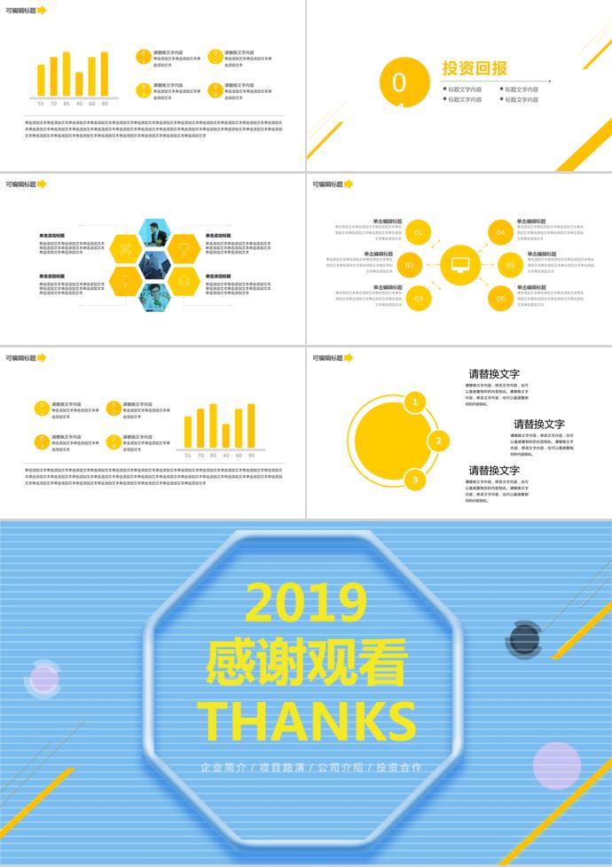 清新創(chuàng)意月度工作總結(jié)目標(biāo)-2