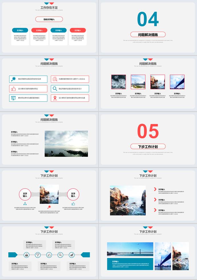 大氣年中工作總結(jié)工作計劃-2