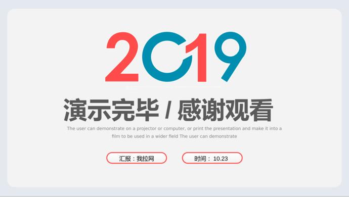 大氣年中工作總結(jié)工作計劃-3