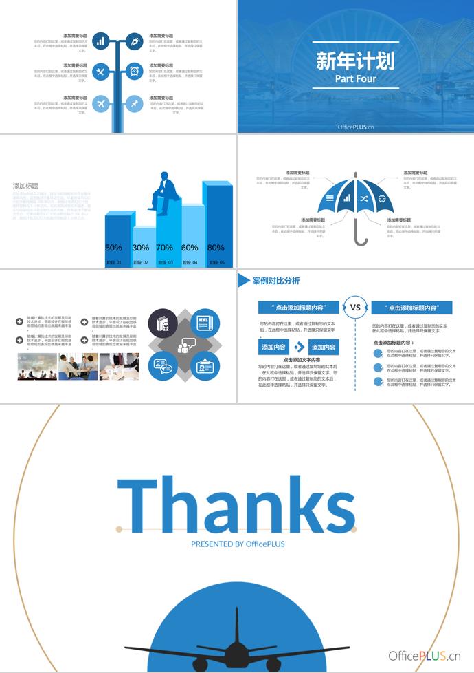 物流行業(yè)年中工作總結(jié)模板-2