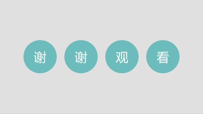 綠色扁平化清新風(fēng)計(jì)算機(jī)畢業(yè)答辯ppt模板-3
