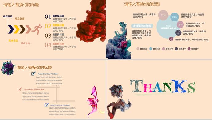 彩色系創(chuàng)意風(fēng)格計算機畢業(yè)答辯PPT模板-3