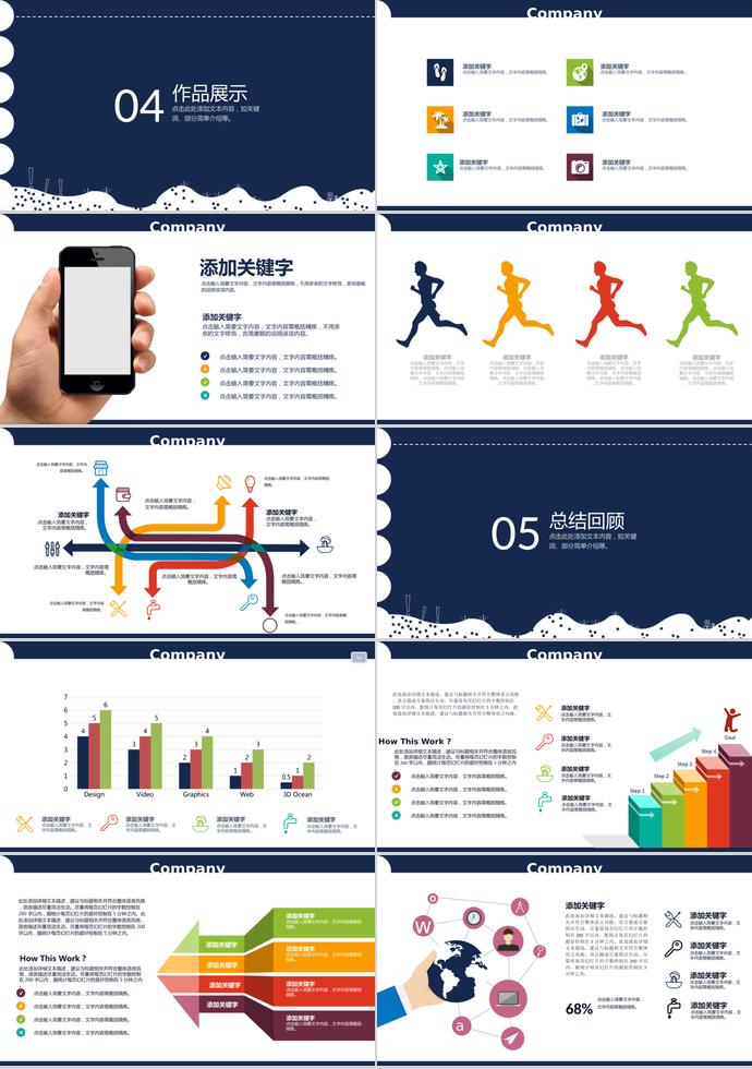 寶藍色精簡風計算機畢業(yè)答辯PPT模板-2