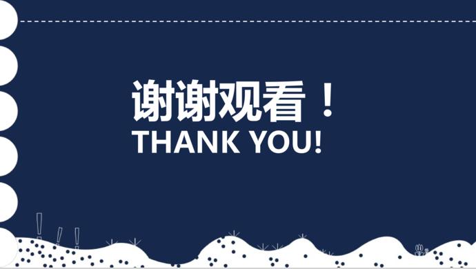 寶藍色精簡風計算機畢業(yè)答辯PPT模板-3