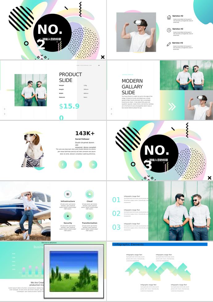 彩色系時尚風(fēng)畢業(yè)設(shè)計答辯PPT模板-1