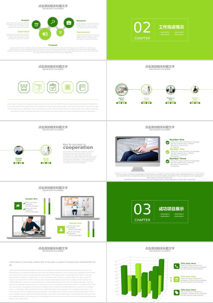 森林綠創(chuàng)意風(fēng)畢業(yè)答辯論文設(shè)計PPT模板-1