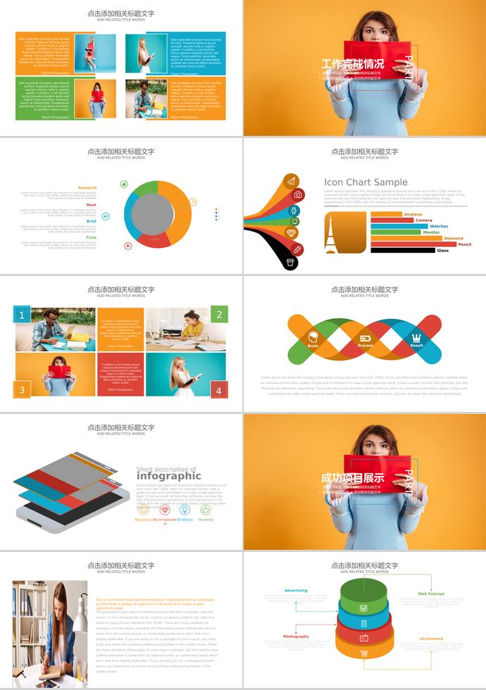 黃色簡(jiǎn)潔風(fēng)格畢業(yè)答辯論文設(shè)計(jì)PPT模板-1