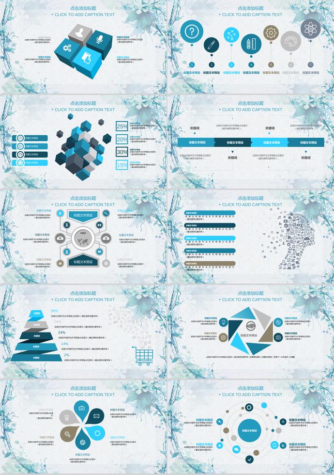 藍(lán)色水彩夢(mèng)幻畢業(yè)設(shè)計(jì)答辯PPT模板-1