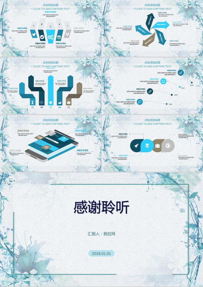 藍(lán)色水彩夢(mèng)幻畢業(yè)設(shè)計(jì)答辯PPT模板-2