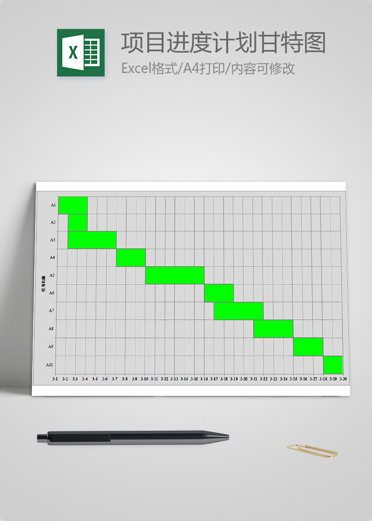綠灰風(fēng)企業(yè)項(xiàng)目進(jìn)度計(jì)劃甘特圖模板