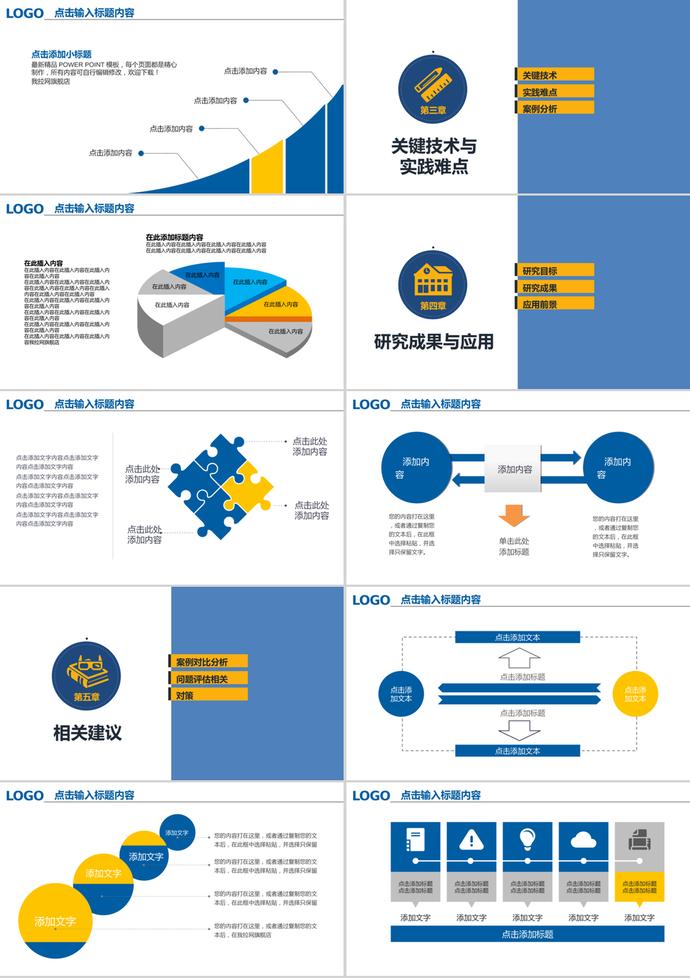 大氣簡潔畢業(yè)設(shè)計論文答辯PPT-1