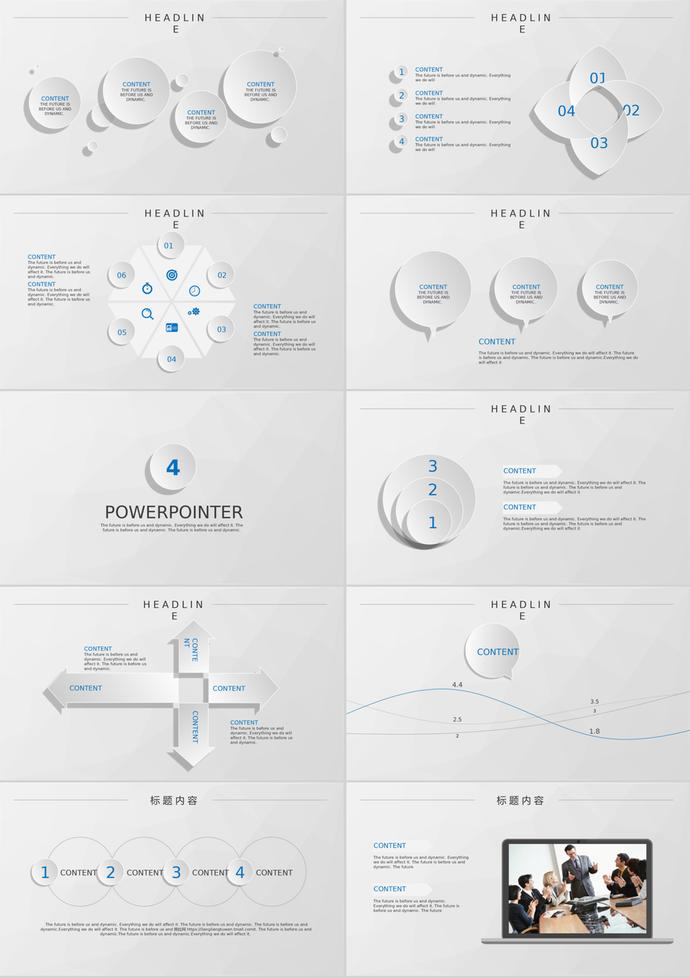 簡(jiǎn)潔大氣風(fēng)格教育培訓(xùn)商務(wù)報(bào)告PPT模板-2