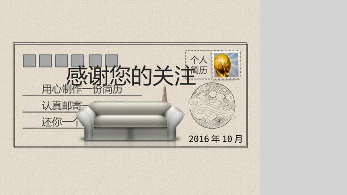 創(chuàng)意手繪動態(tài)創(chuàng)意個人簡歷ppt模板-1