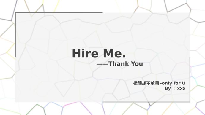 簡約精美風格項目工程師個人簡歷PPT模板-2