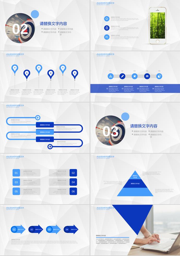 藍(lán)色簡約大氣大學(xué)生簡歷自我介紹PPT模板-1