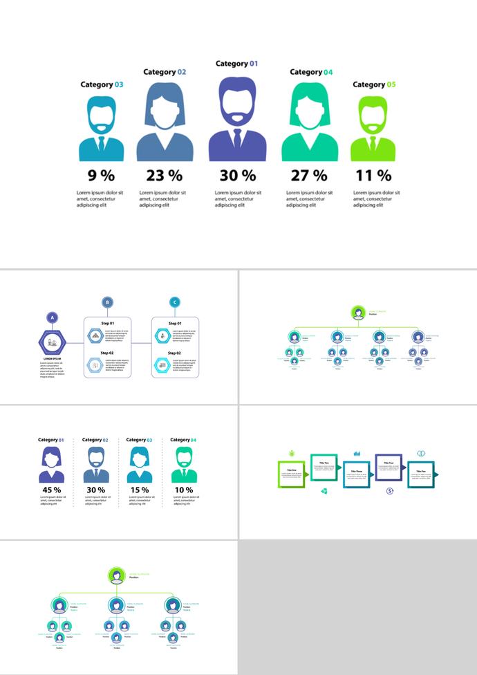 商務(wù)組織架構(gòu)圖表PPT模板