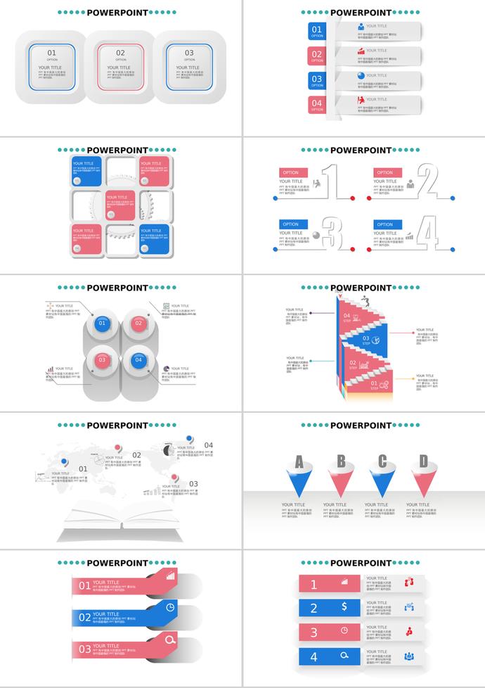紅藍(lán)風(fēng)微立體并列關(guān)系可視化PPT圖表-1