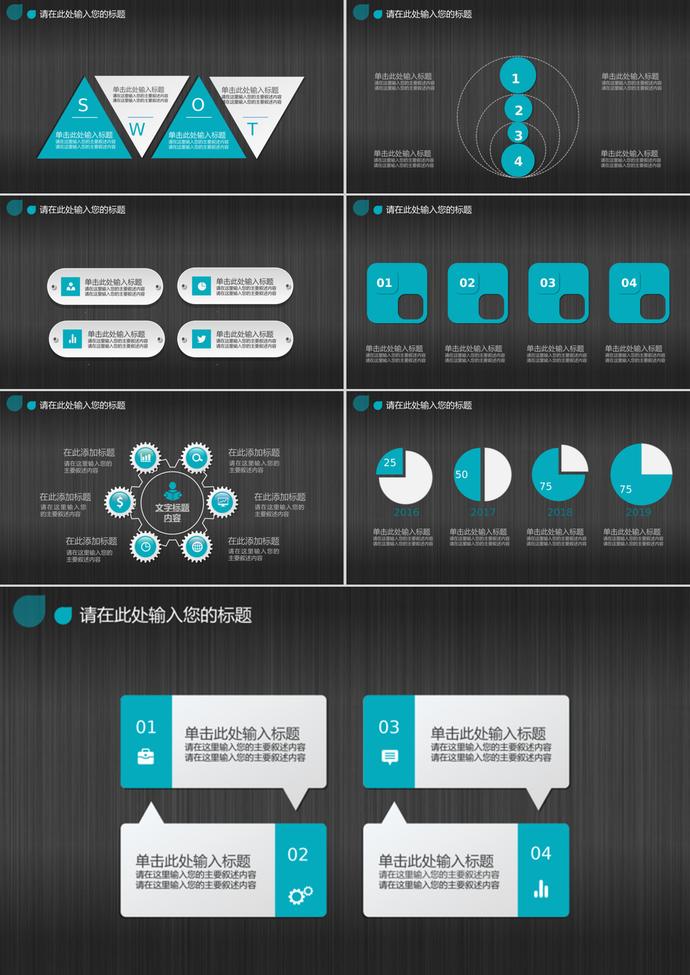 青色風(fēng)格微立體并列關(guān)系可視化PPT圖表-2