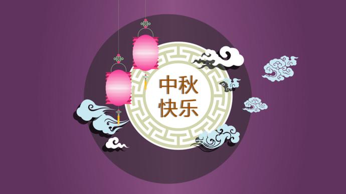 中秋節(jié)簡介歷史PPT模板-2