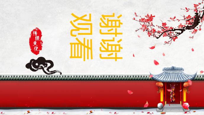 中國文化之中元節(jié)PPT模板-4