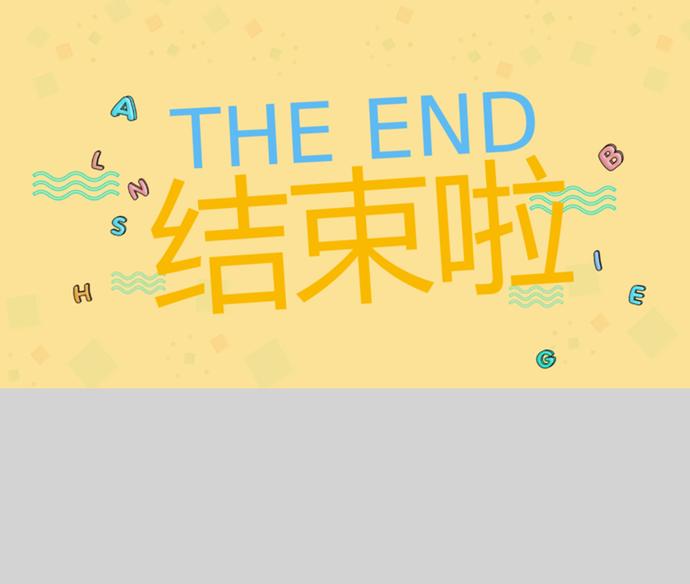 黃色瘋狂開學(xué)季PPT模板-3