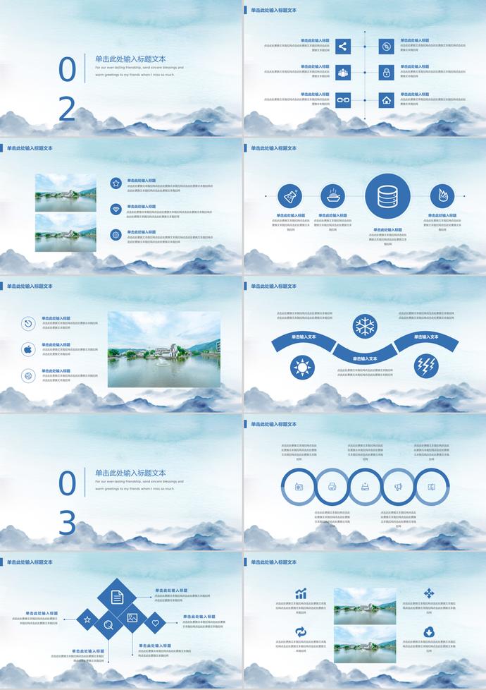 藍(lán)色重陽節(jié)節(jié)日慶典PPT模板-1