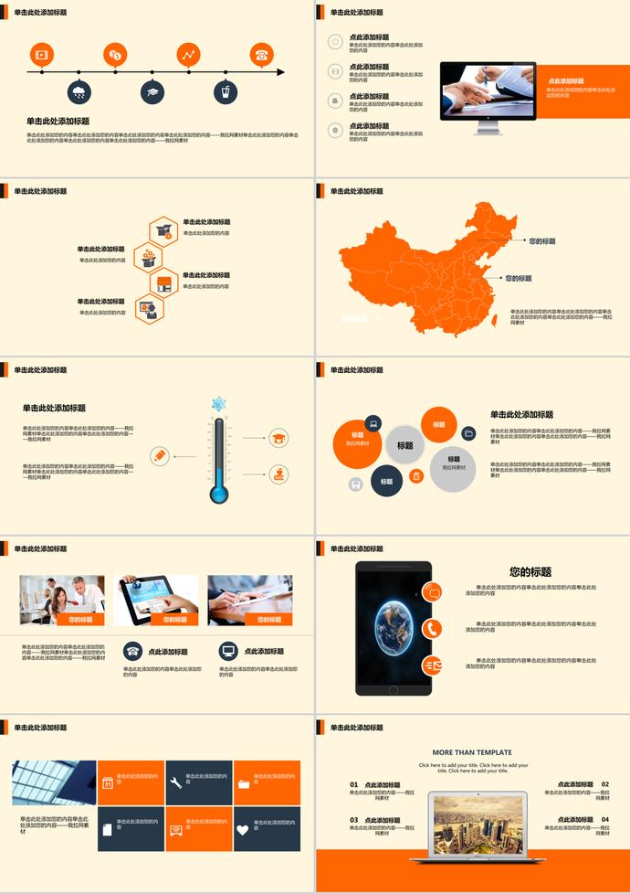 高逼格高校畢業(yè)答辯開題報(bào)告通用ppt模板-1