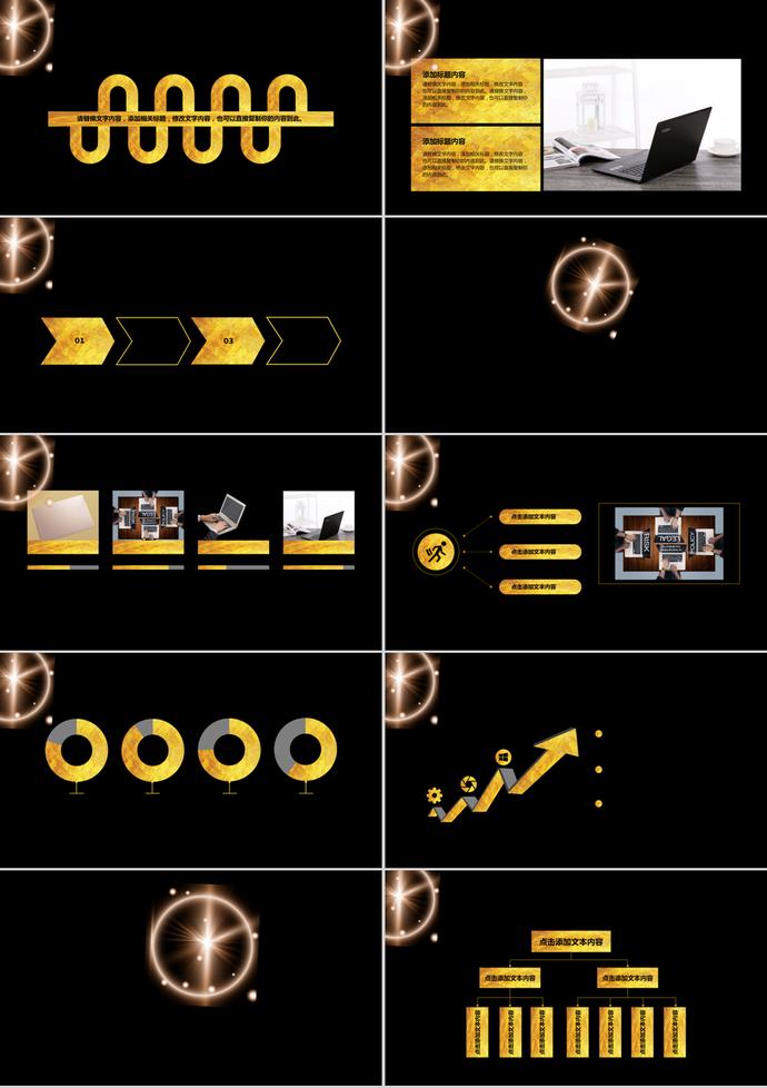 黑色極簡商務(wù)風(fēng)感恩節(jié)回饋活動ppt模板-1