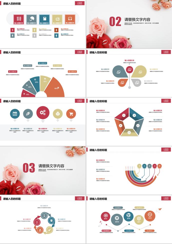 全民狂歡雙11活動策劃方案PPT模板-1
