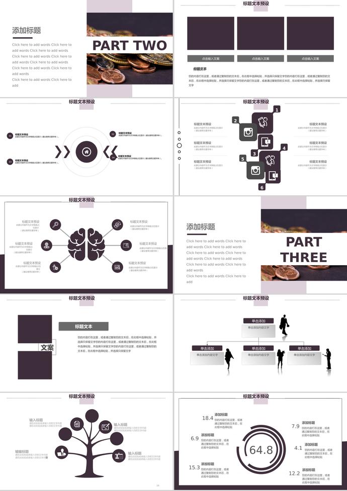 315消費(fèi)者權(quán)益日商務(wù)匯報(bào)PPT模板-1