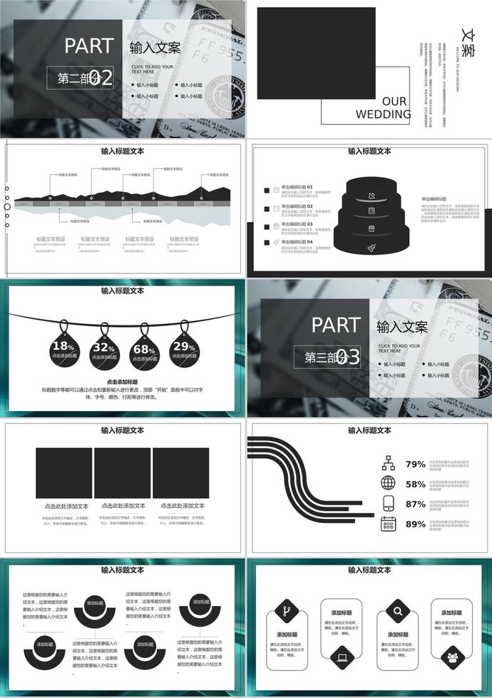 經(jīng)典大氣315消費(fèi)者權(quán)益日PPT模板-1