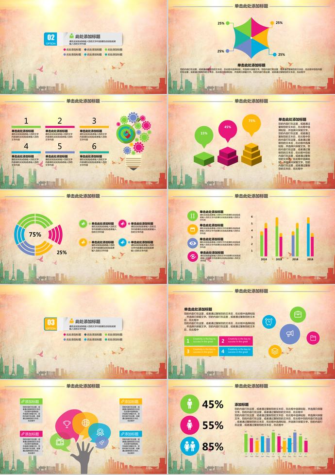 大氣青春正能量五四青年節(jié)ppt模板-1