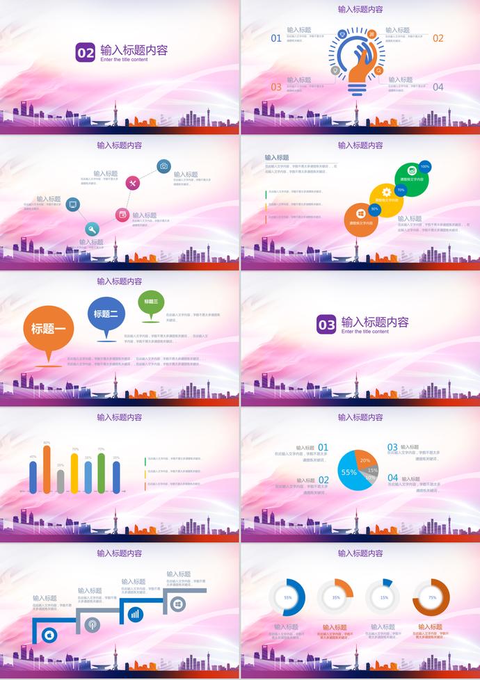 放飛夢想慶祝五四青年節(jié)PPT模板-1