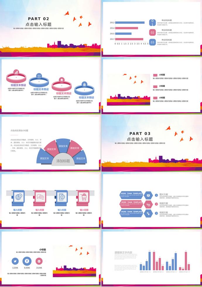五四青年節(jié)活動(dòng)策劃通用動(dòng)態(tài)PPT模板-1