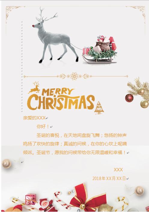 可愛的白色麋鹿圣誕賀卡-1