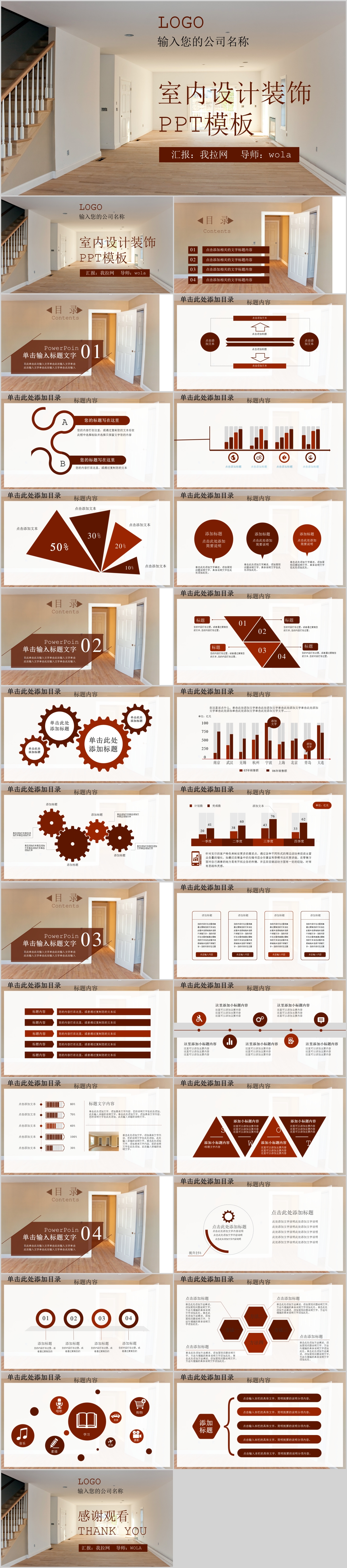 裝修工程裝修公司業(yè)務(wù)介紹