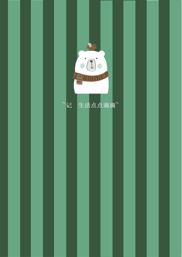 高清精美兒童成長檔案word模板-1