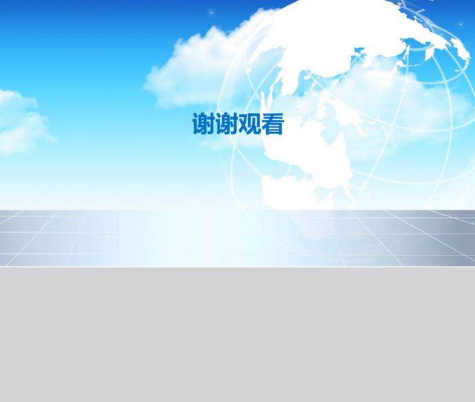 食品藥品監(jiān)管局工作匯報(bào)動(dòng)態(tài)PPT模板-3