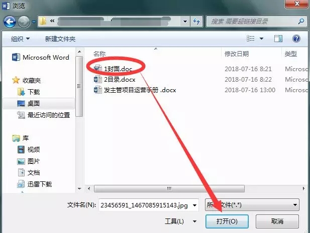 由文件創(chuàng)建