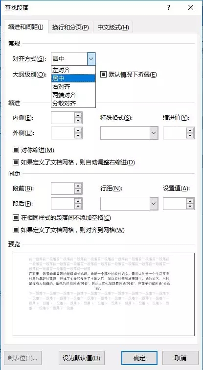查找對(duì)話框