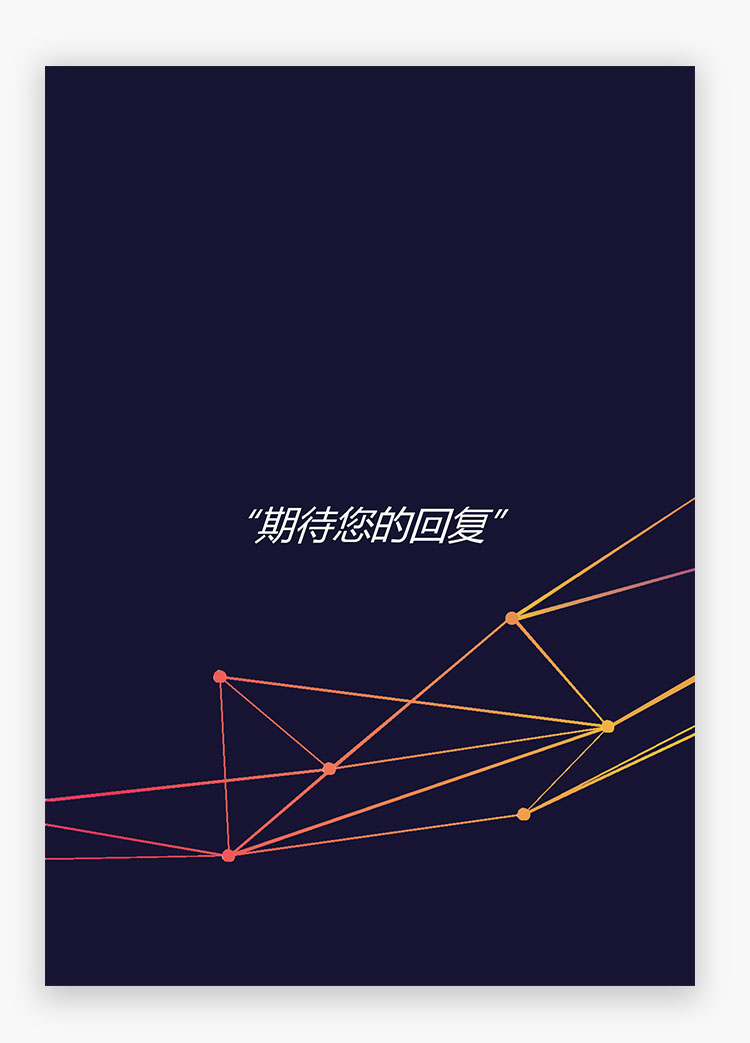 彩色創(chuàng)意精美財(cái)務(wù)管理個(gè)人簡(jiǎn)歷模板-3