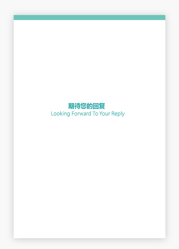 蔥綠色簡約風(fēng)銷售應(yīng)屆生簡歷模板-1