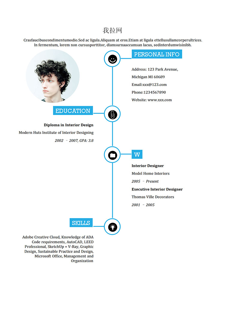 創(chuàng)意時(shí)間軸通用英文簡(jiǎn)歷-1