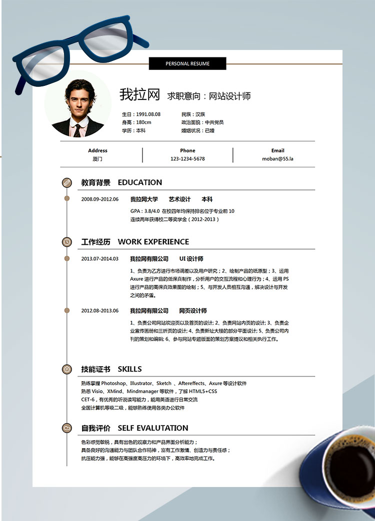 黑色創(chuàng)意風(fēng)網(wǎng)站設(shè)計(jì)師個(gè)人簡(jiǎn)歷模板