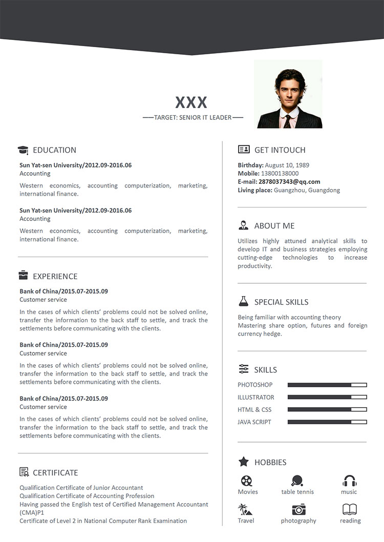灰色經(jīng)典風(fēng)IT主管英文簡(jiǎn)歷-1