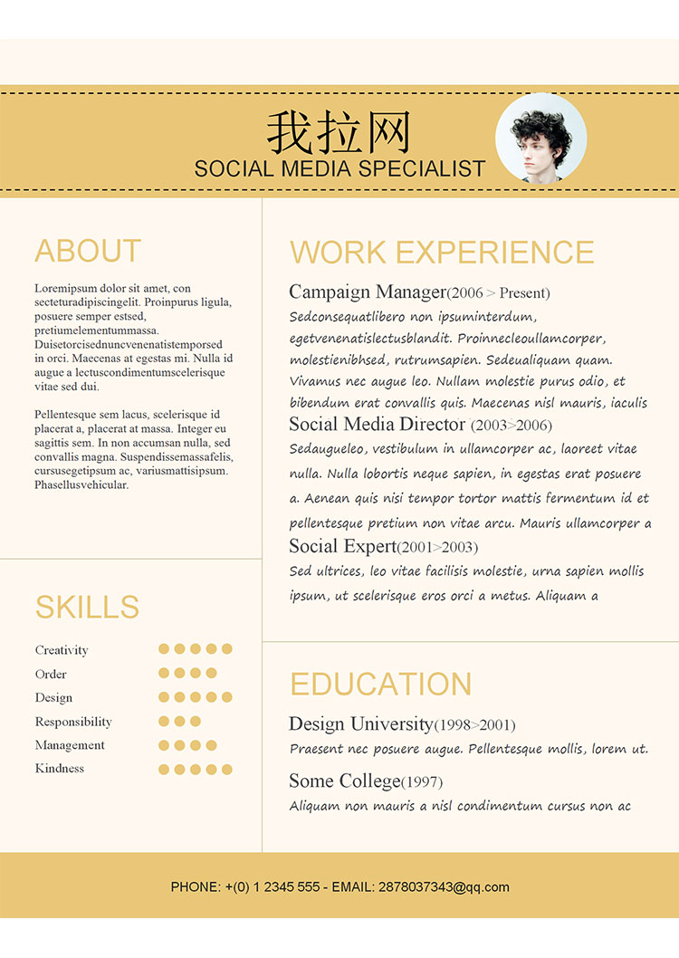 金色簡(jiǎn)約社交媒體營(yíng)銷(xiāo)專(zhuān)員英文簡(jiǎn)歷-1