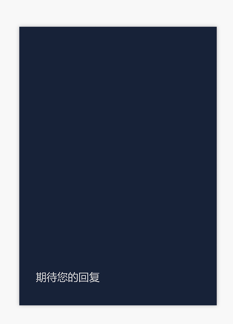 紅黑簡約大氣風(fēng)銷售助理求職簡歷模板-3