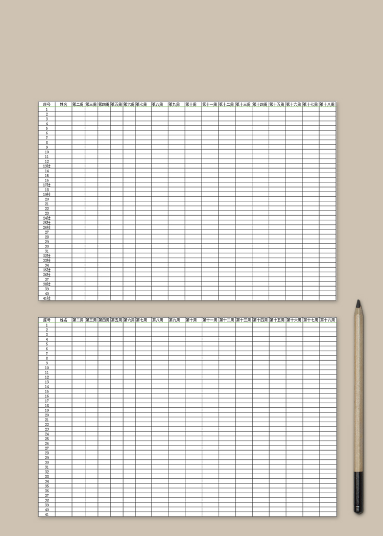 學(xué)生信息點(diǎn)明表