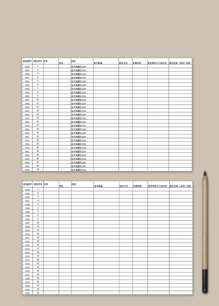 數(shù)據(jù)平臺(tái)擴(kuò)展補(bǔ)充數(shù)據(jù)