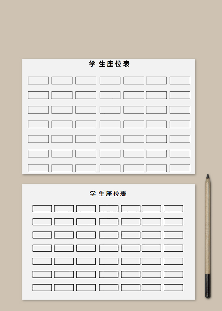 簡單簡約學(xué)生座位表